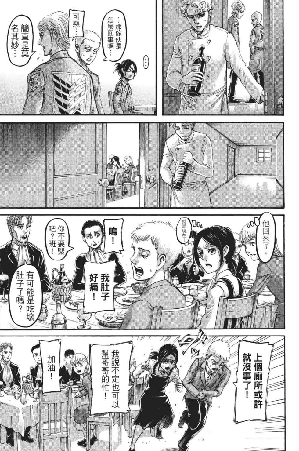 第28卷