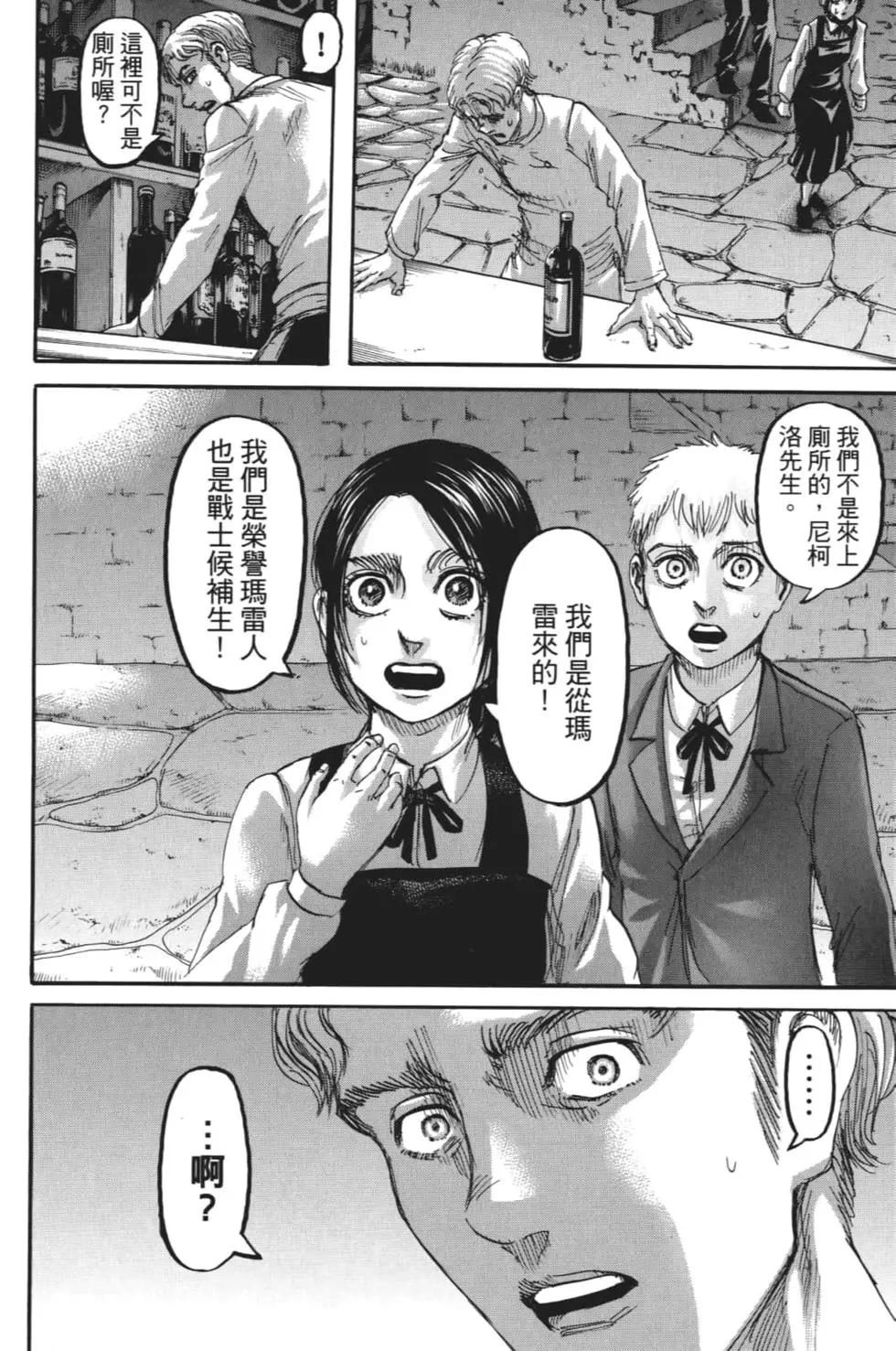 第28卷