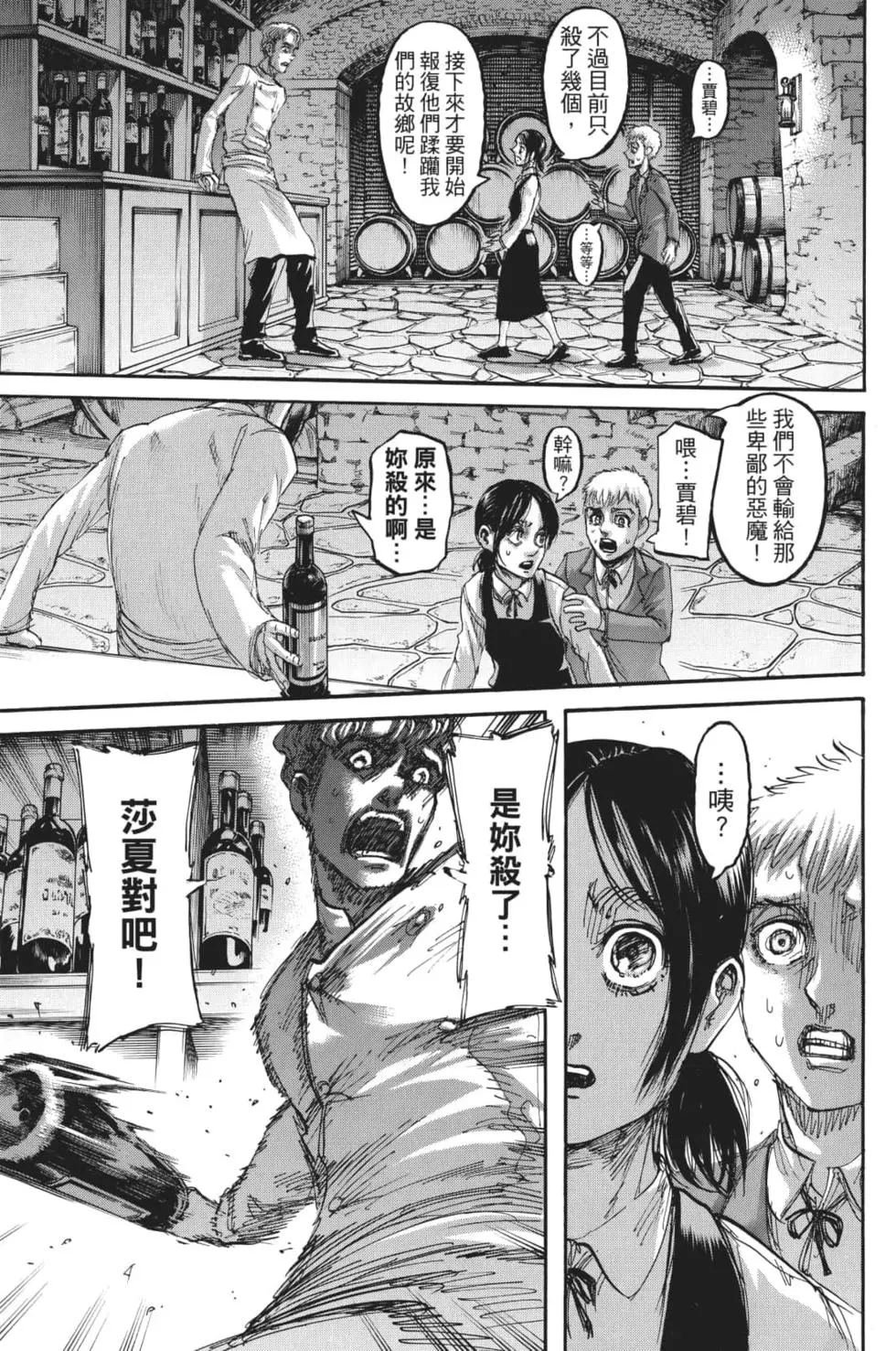 第28卷