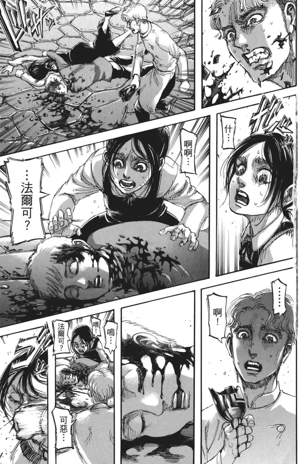 第28卷