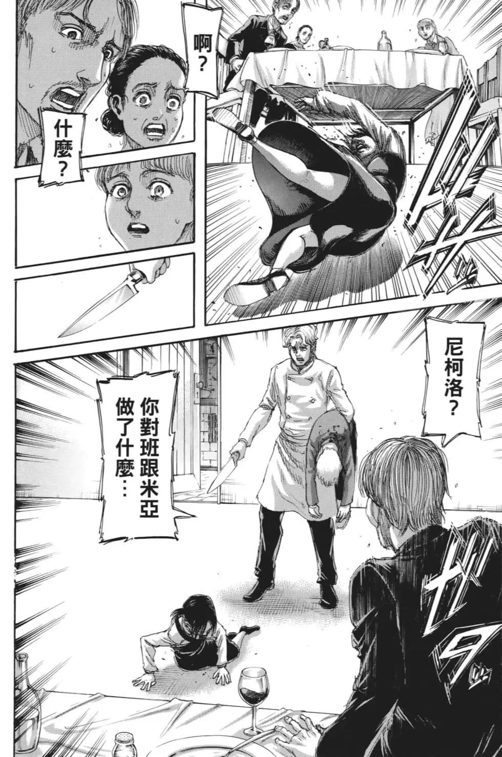 第28卷