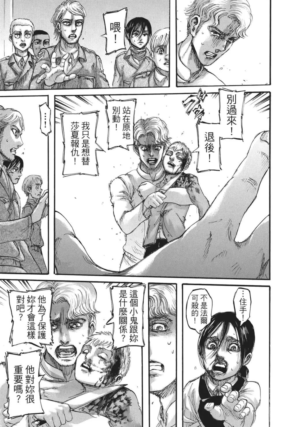 第28卷