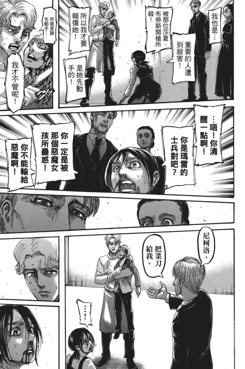 第28卷