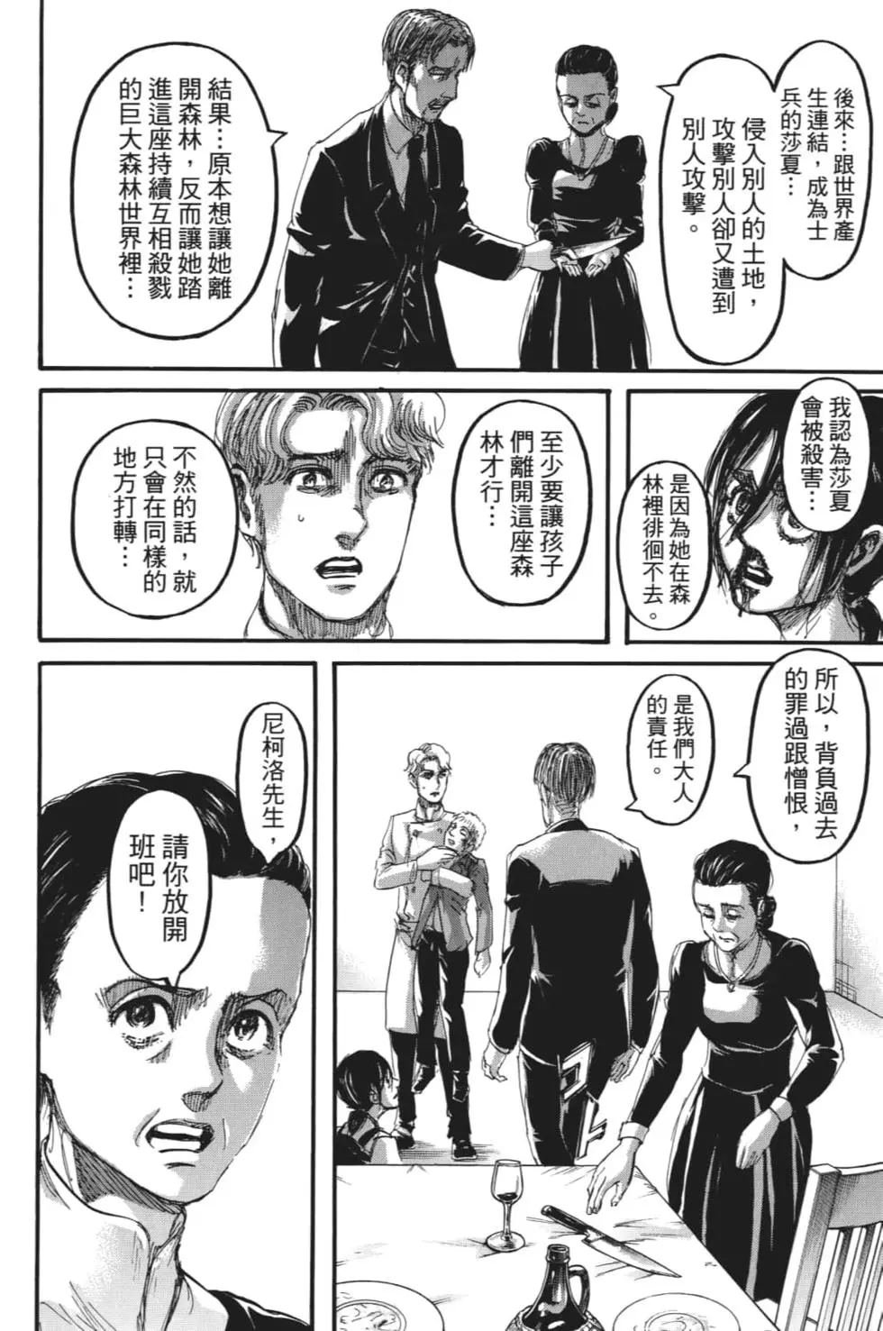 第28卷