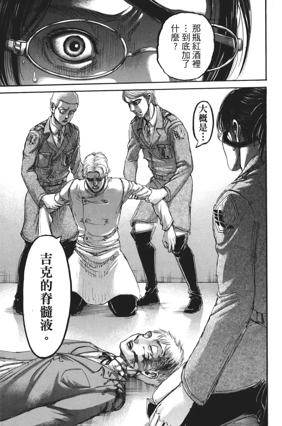 第28卷
