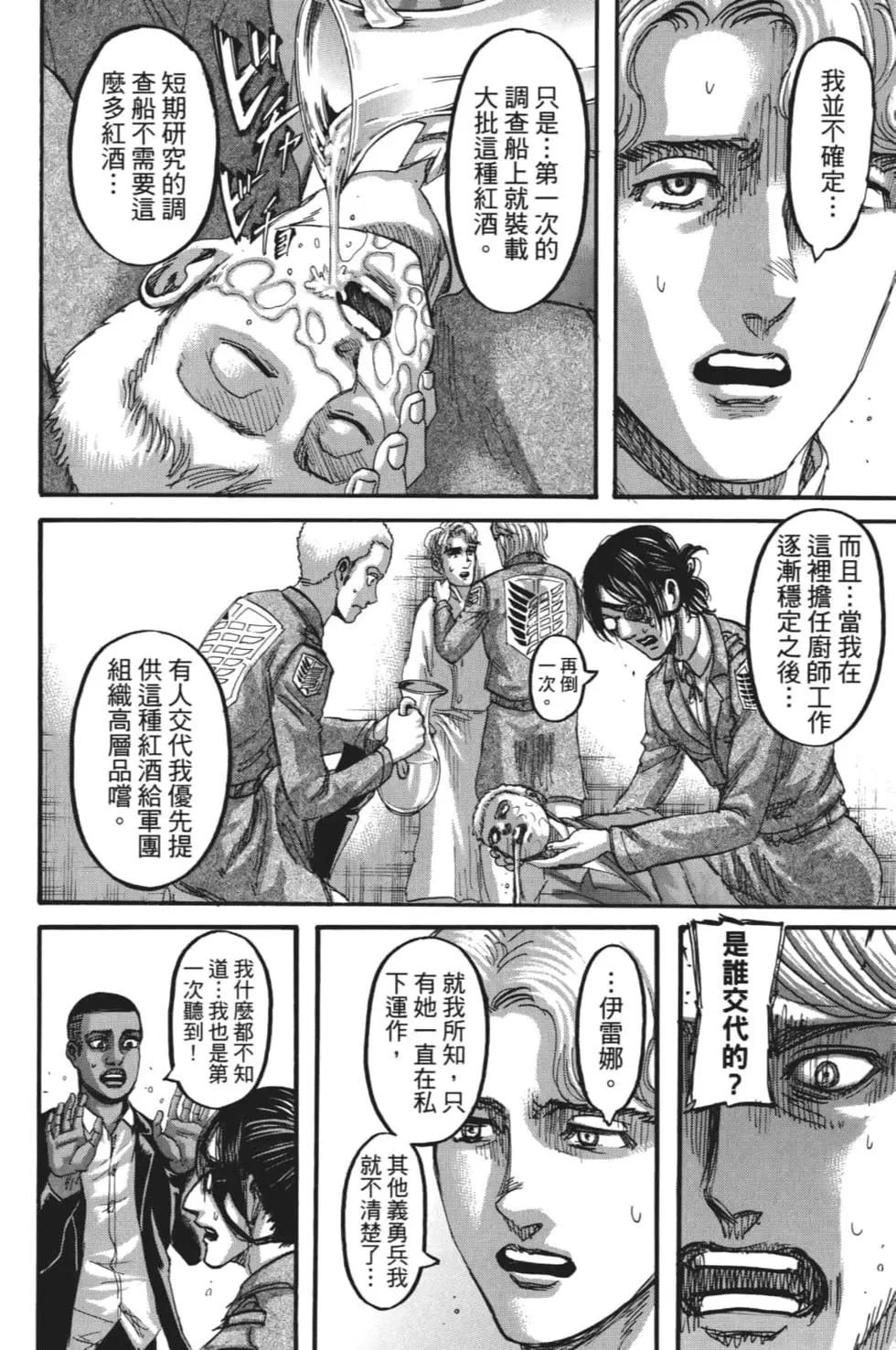 第28卷