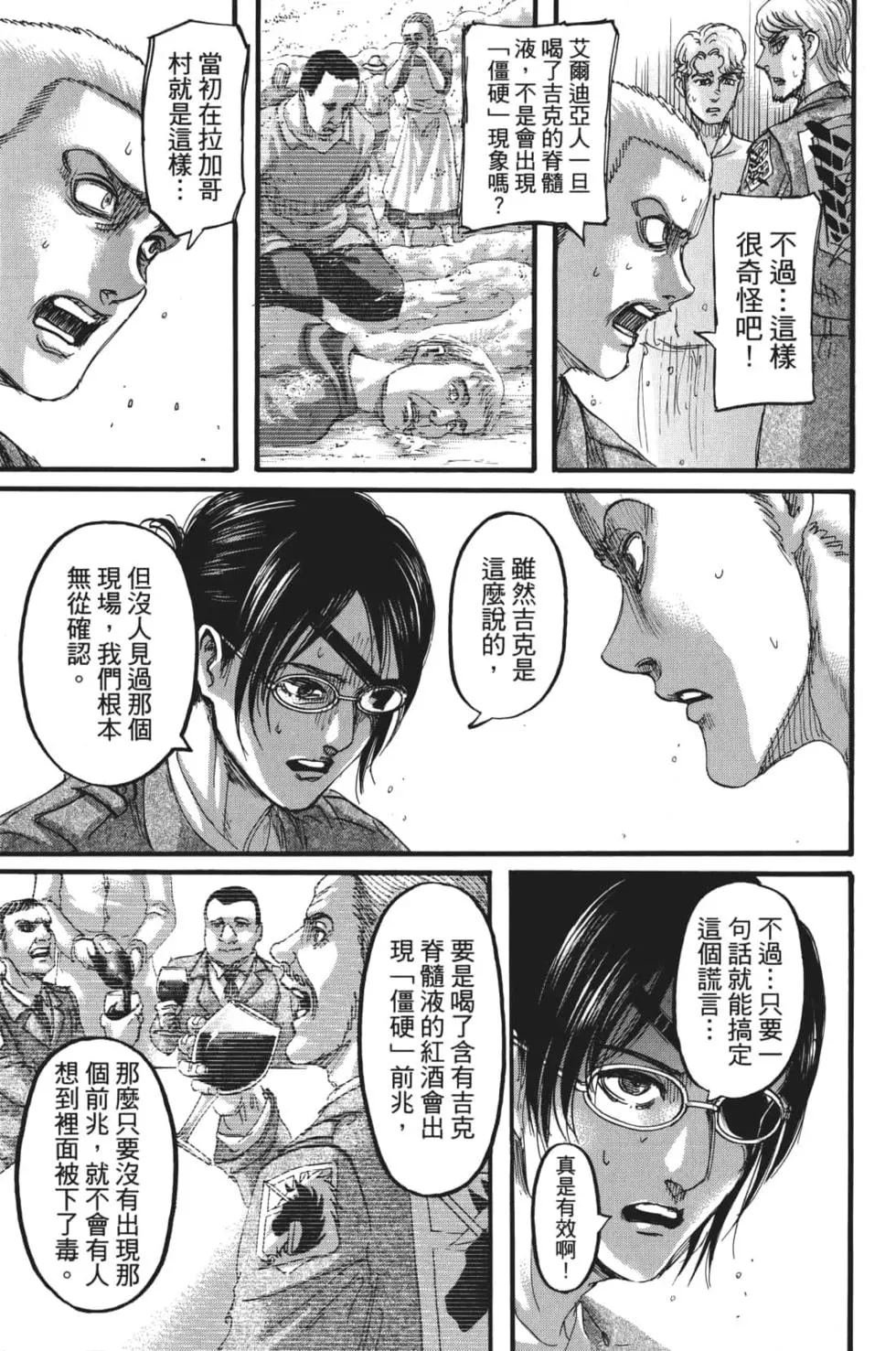 第28卷