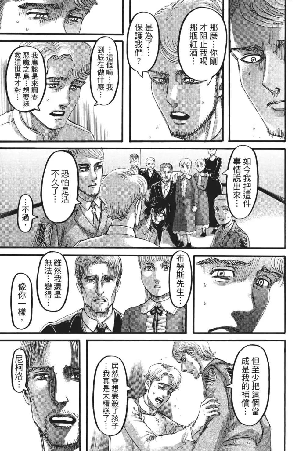 第28卷