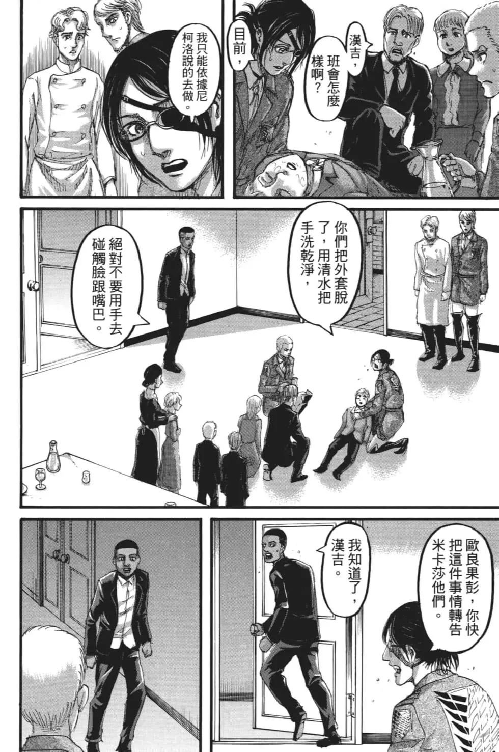 第28卷