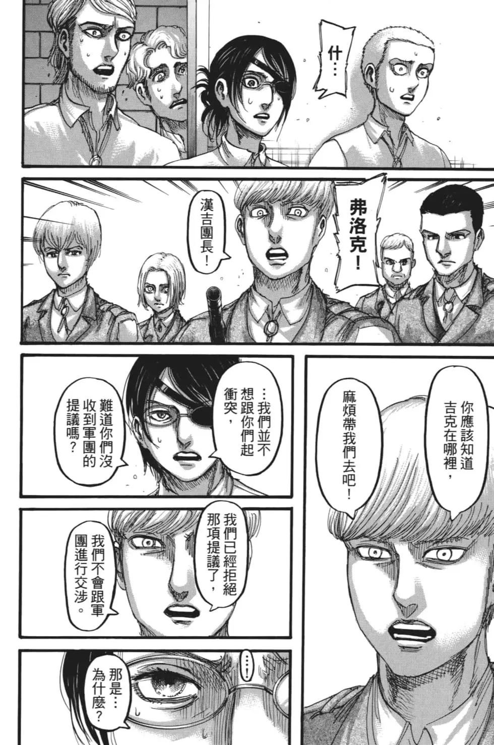 第28卷