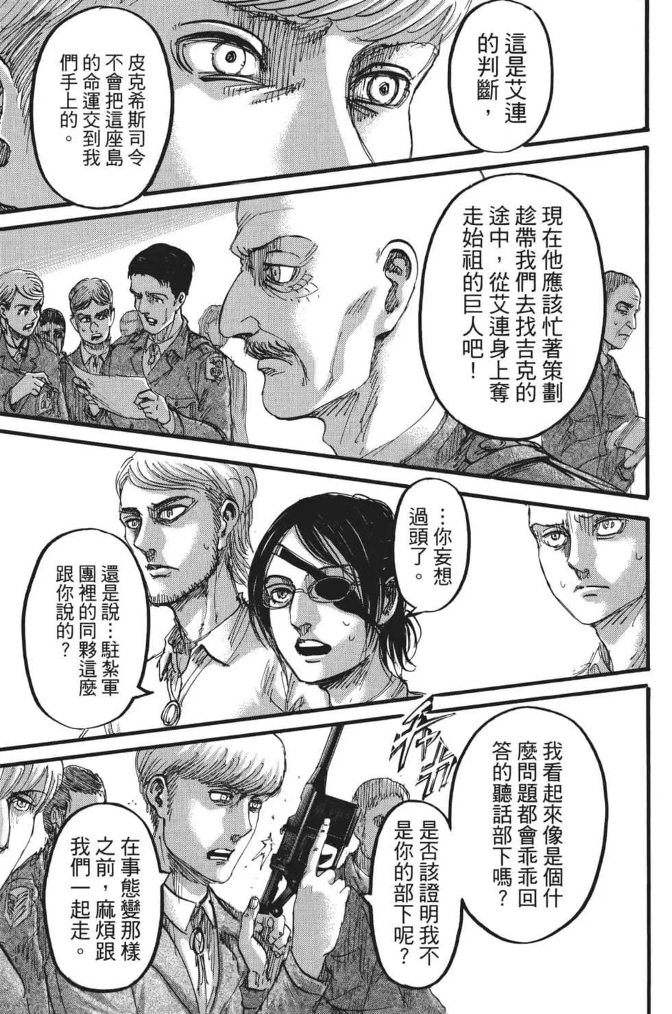 第28卷