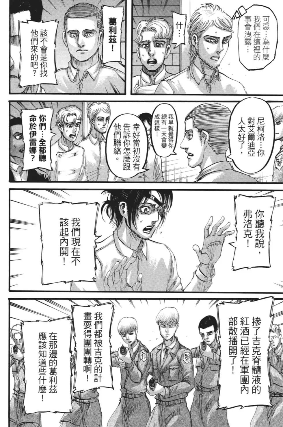 第28卷