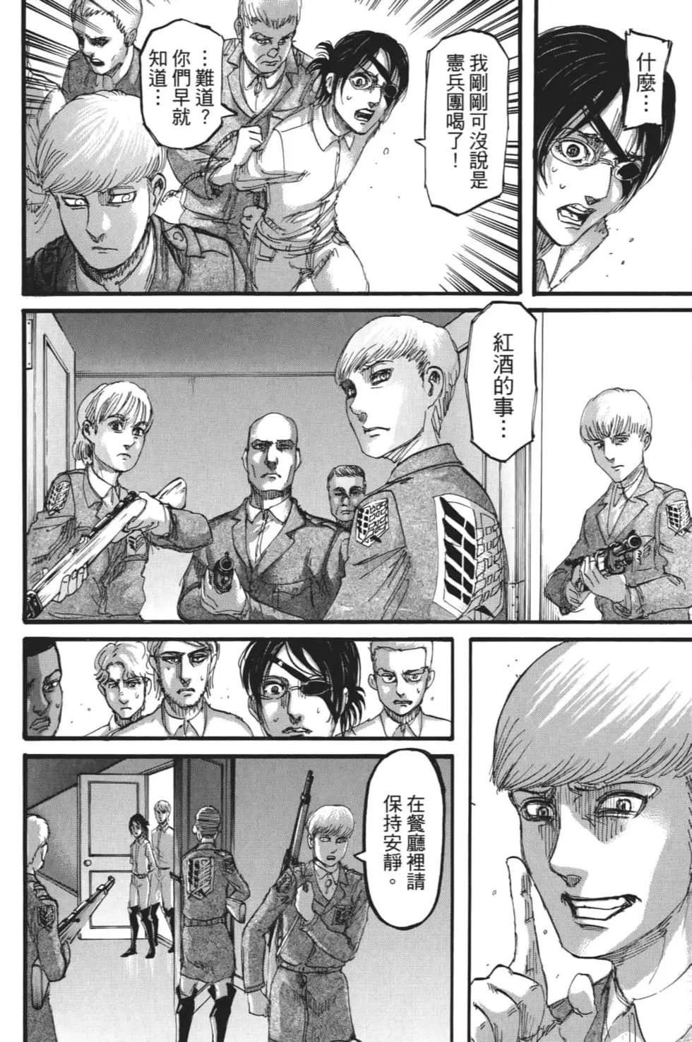 第28卷