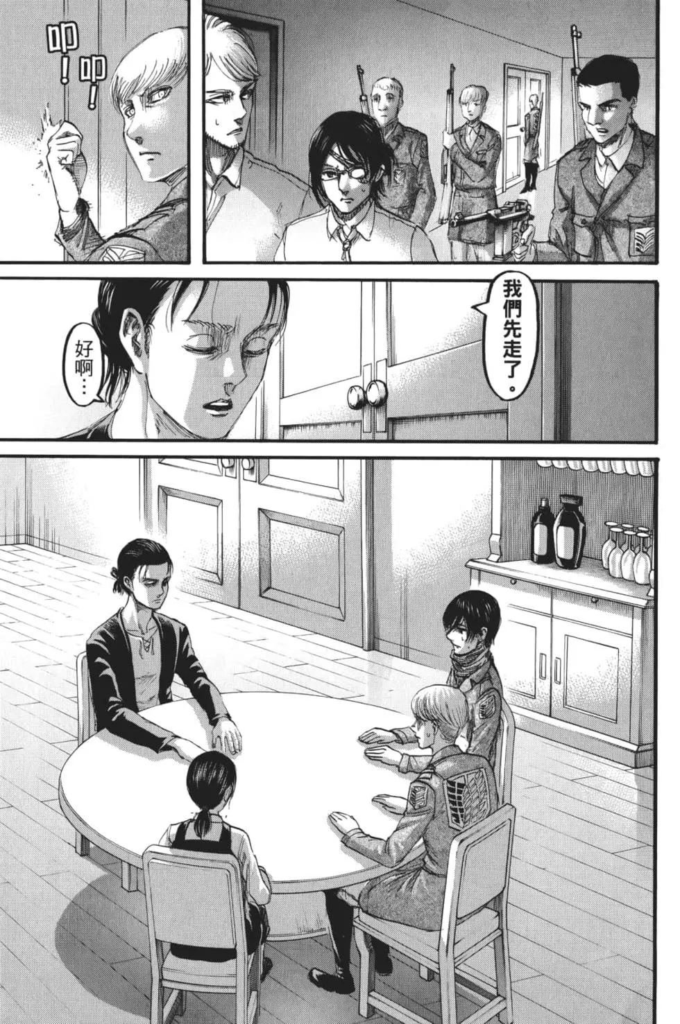 第28卷