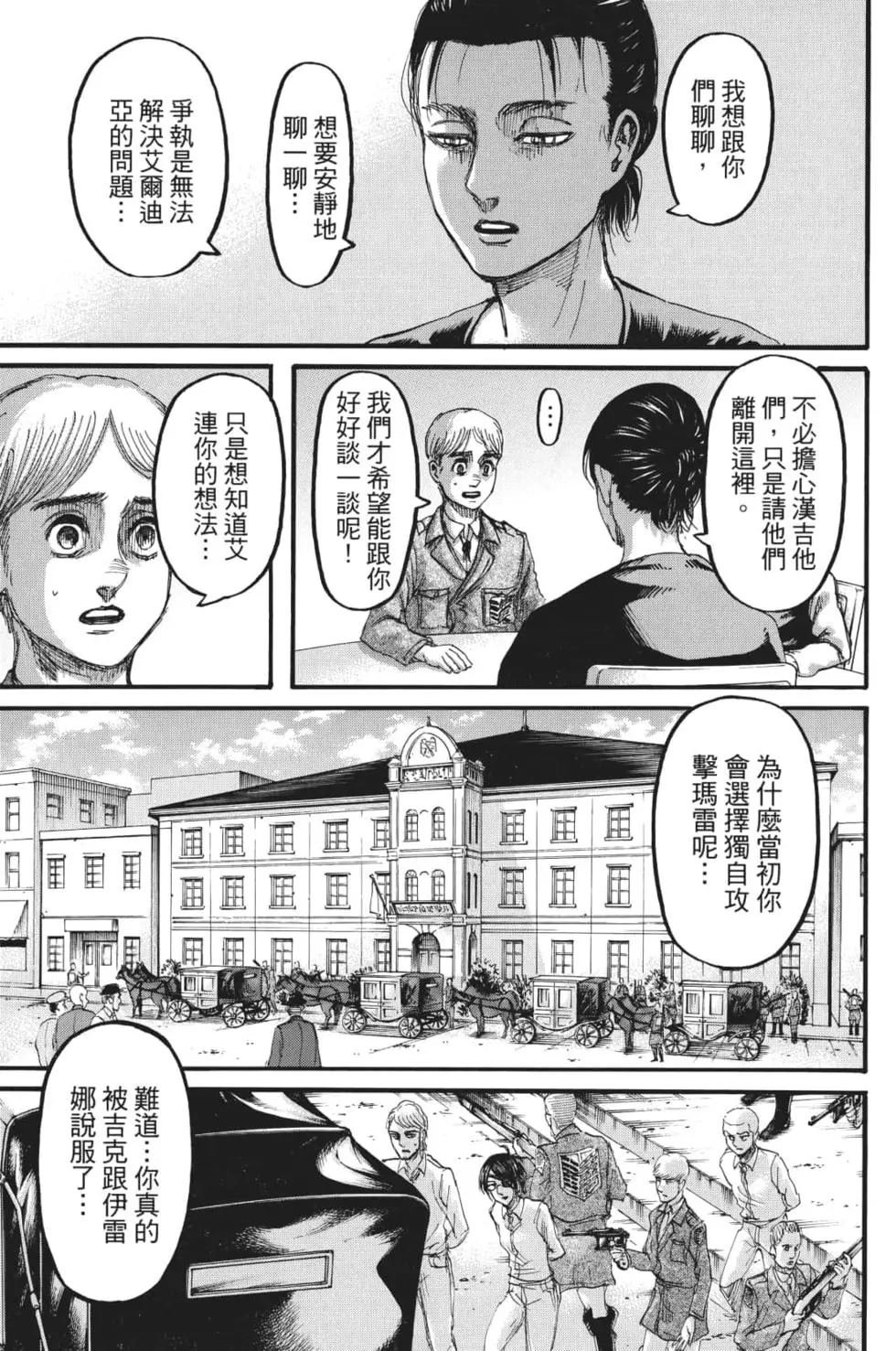 第28卷