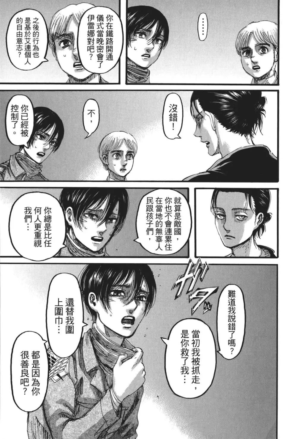 第28卷