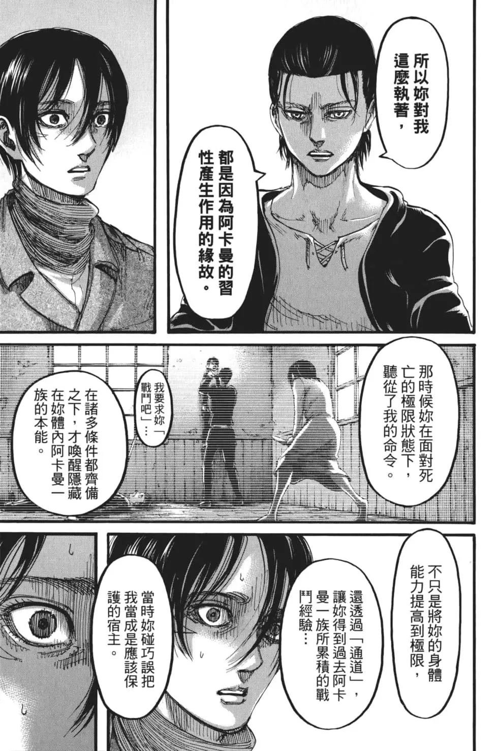 第28卷