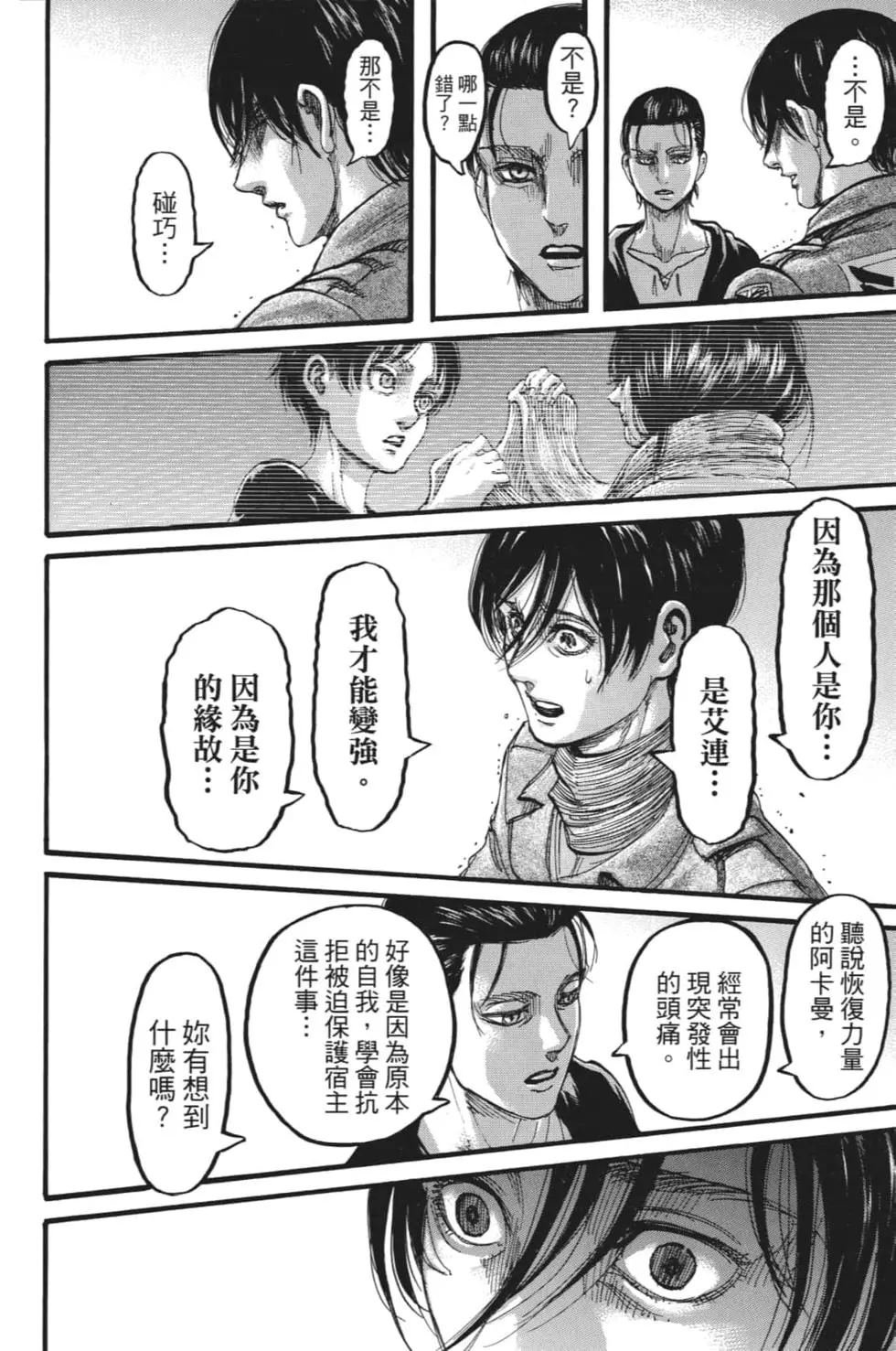 第28卷