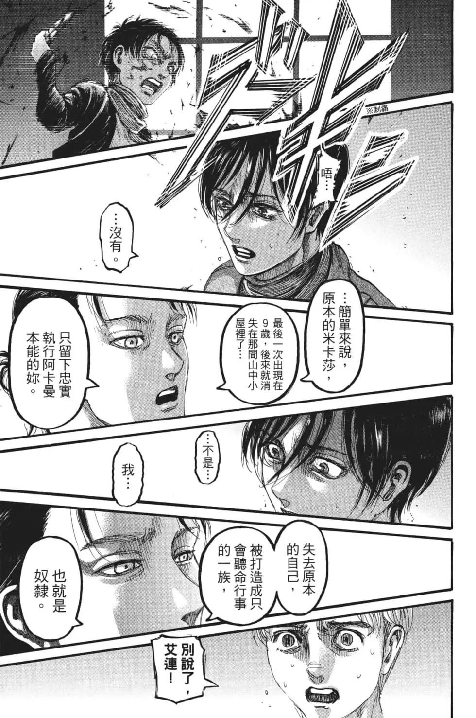 第28卷