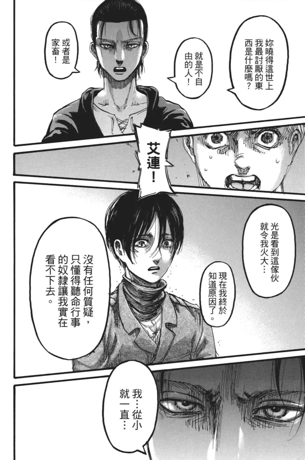 第28卷
