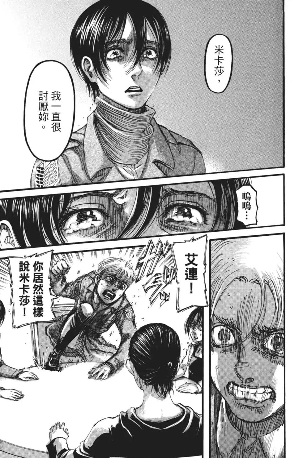 第28卷