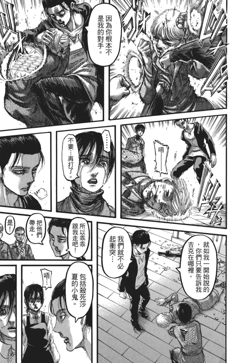第28卷