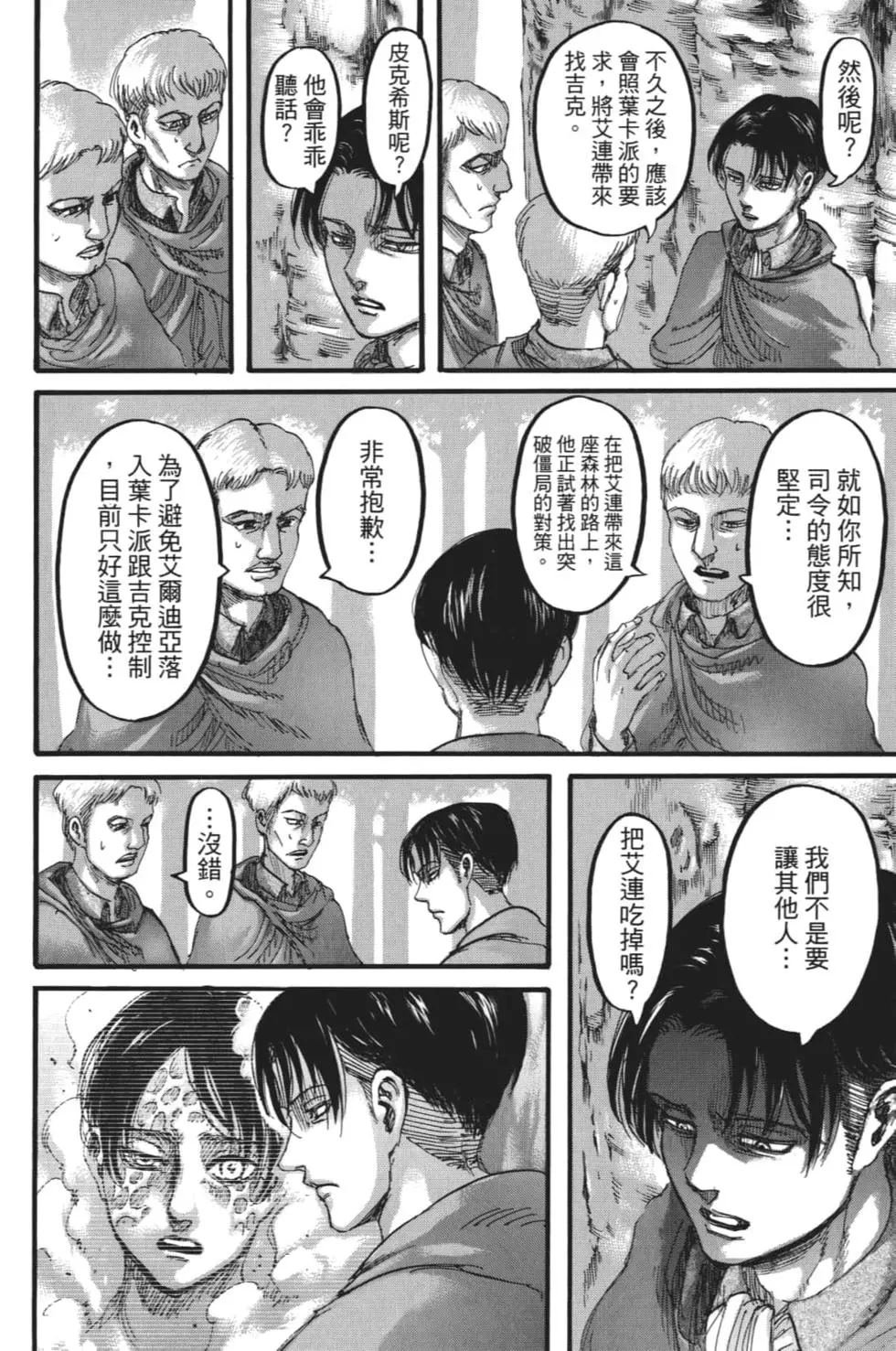 第28卷