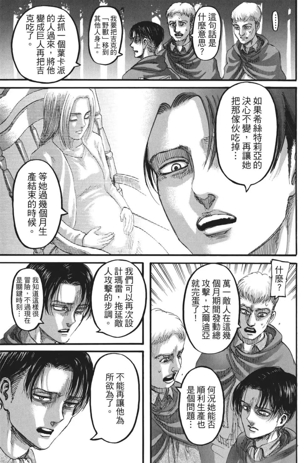 第28卷