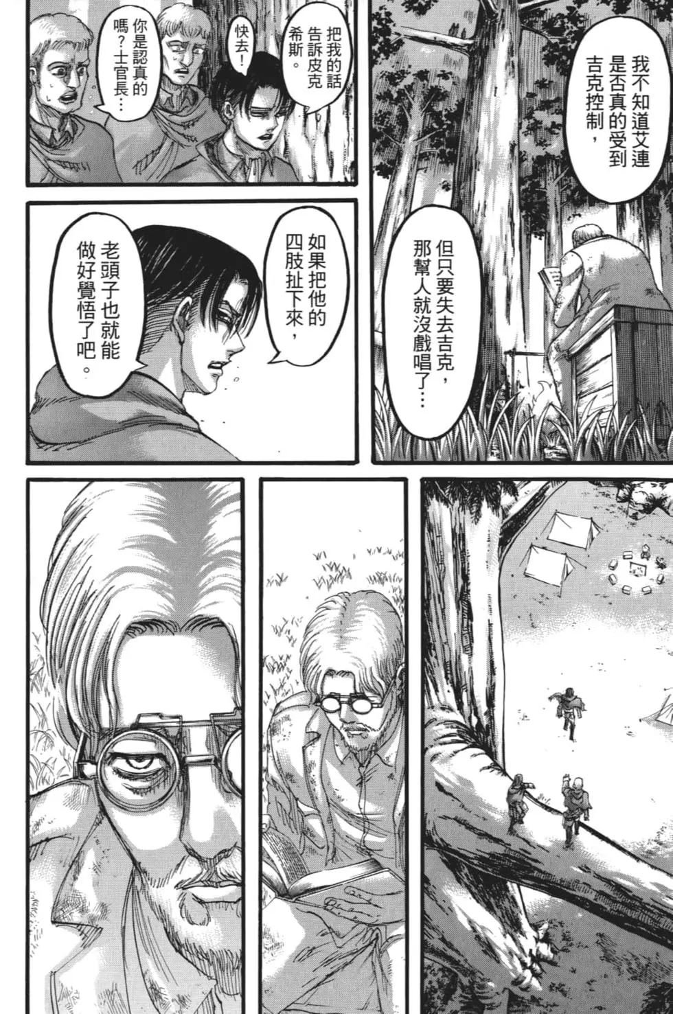 第28卷