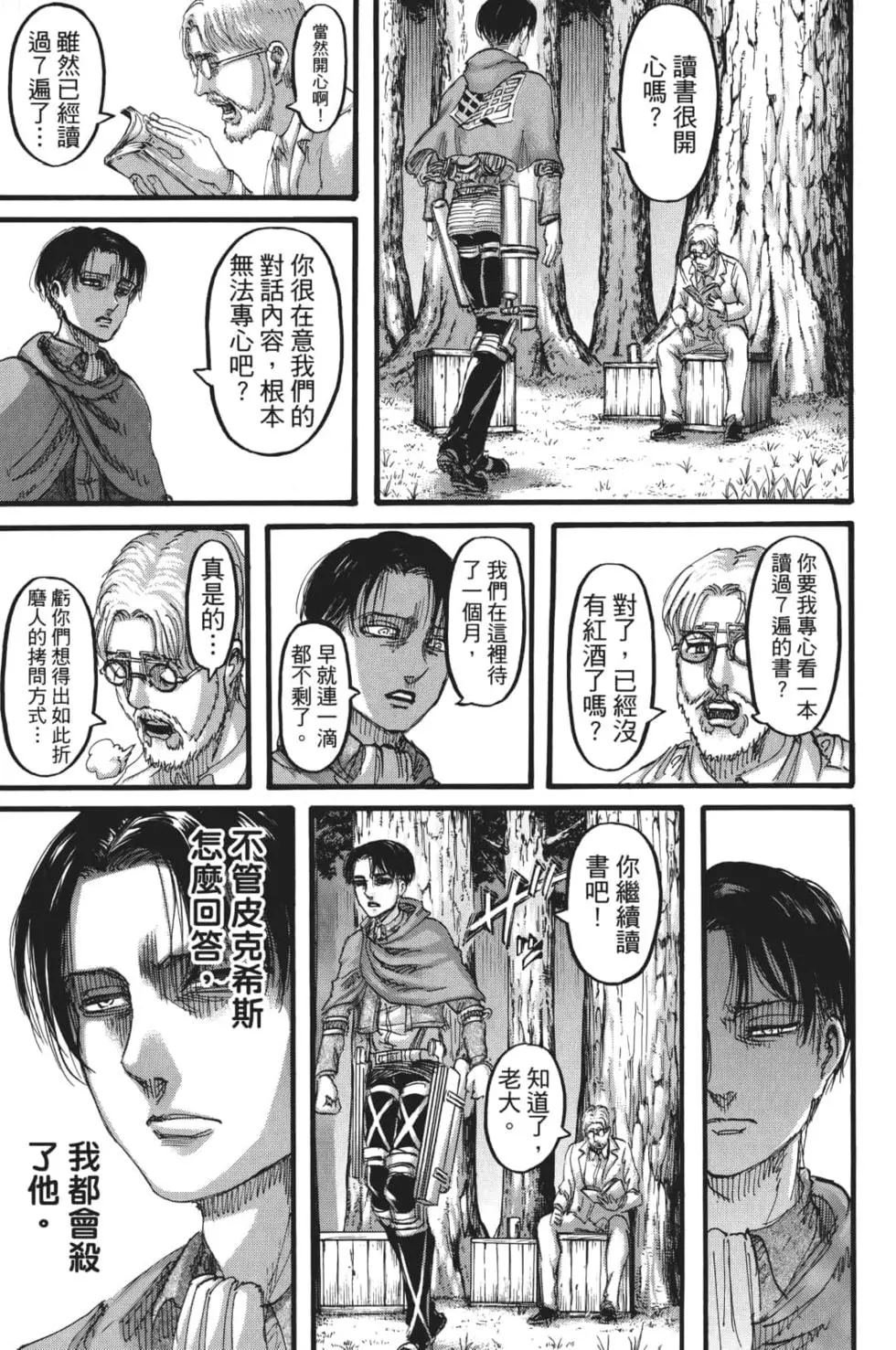 第28卷