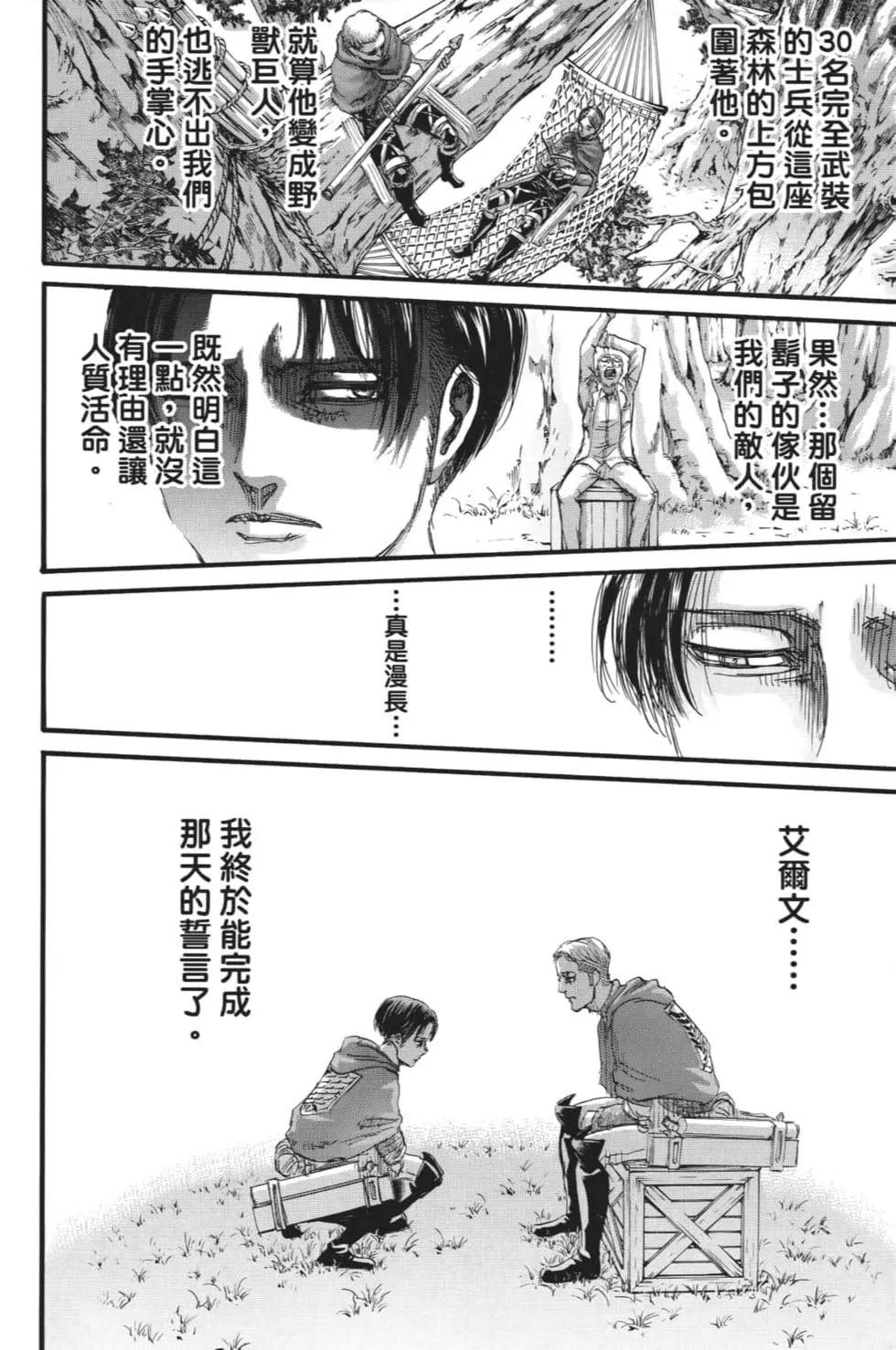 第28卷