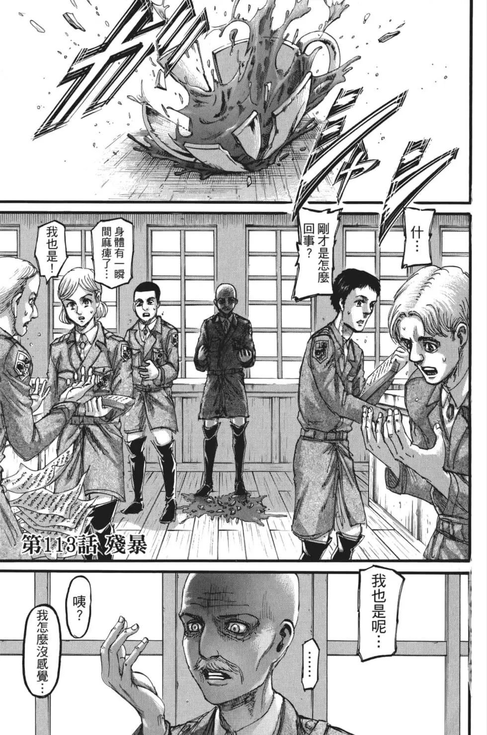 第28卷