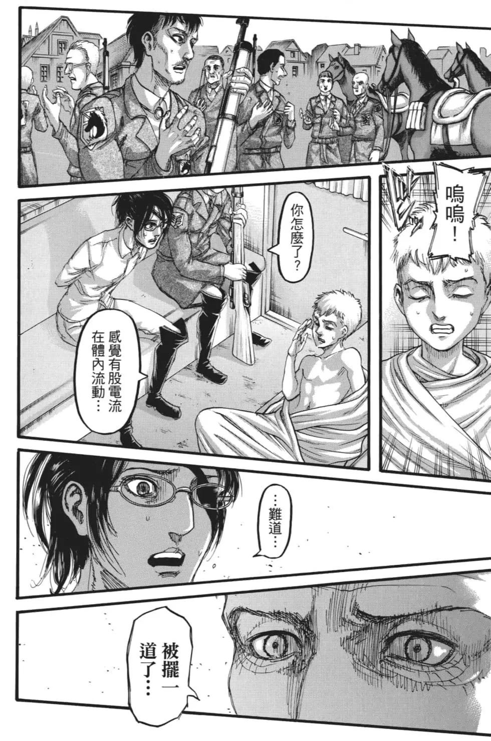 第28卷