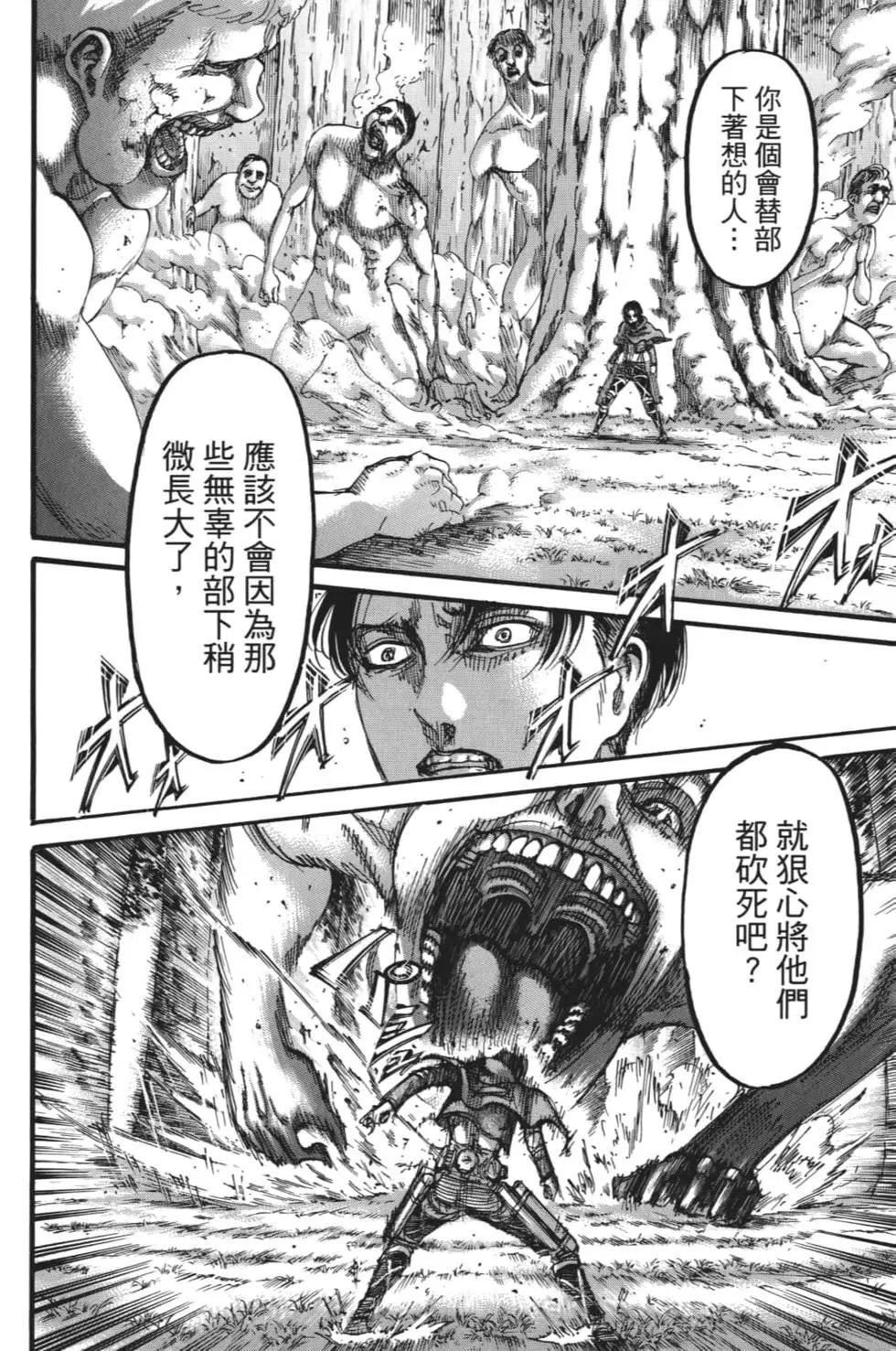 第28卷