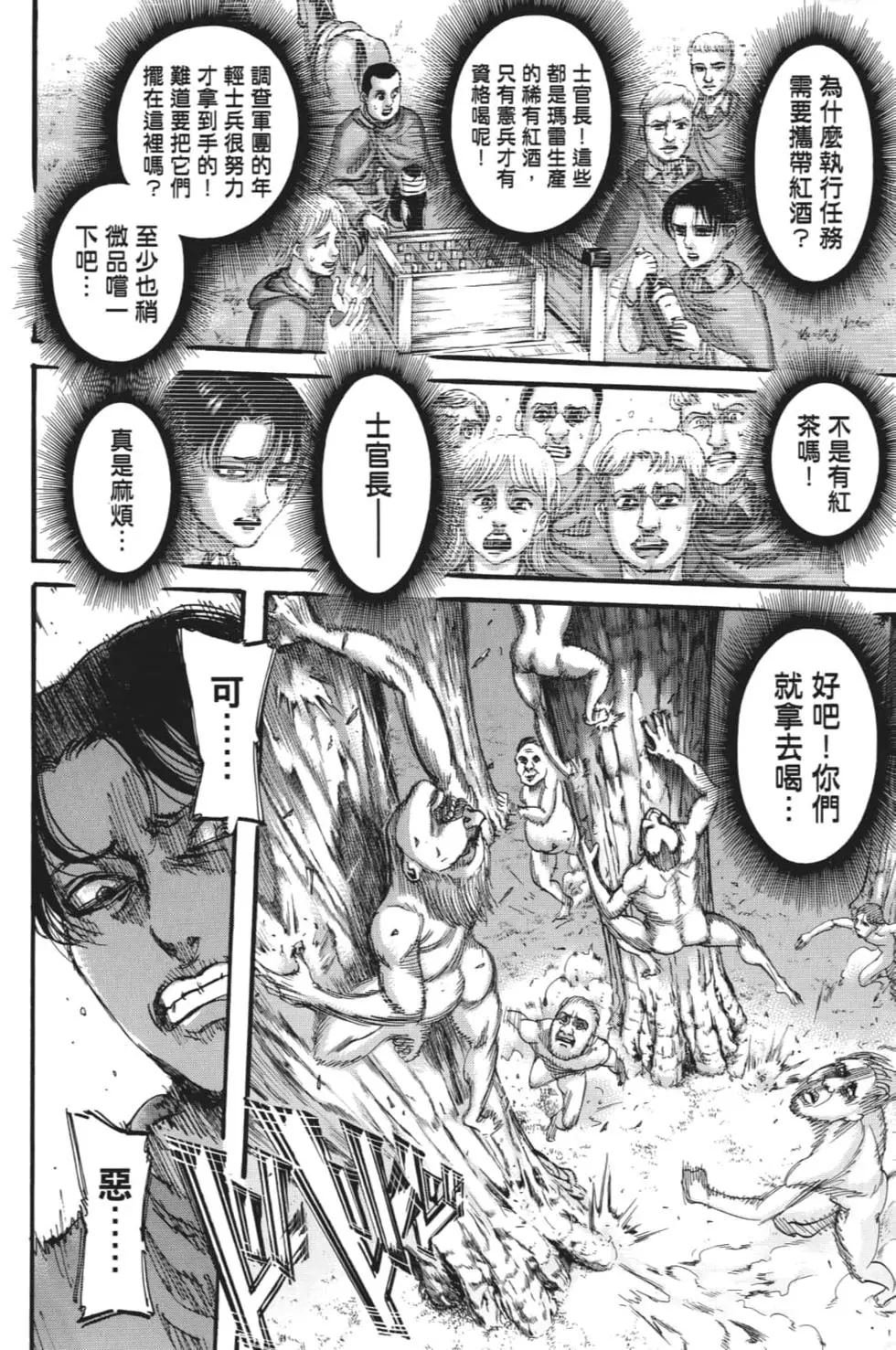 第28卷