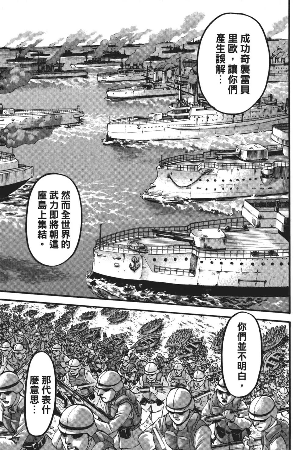 第28卷