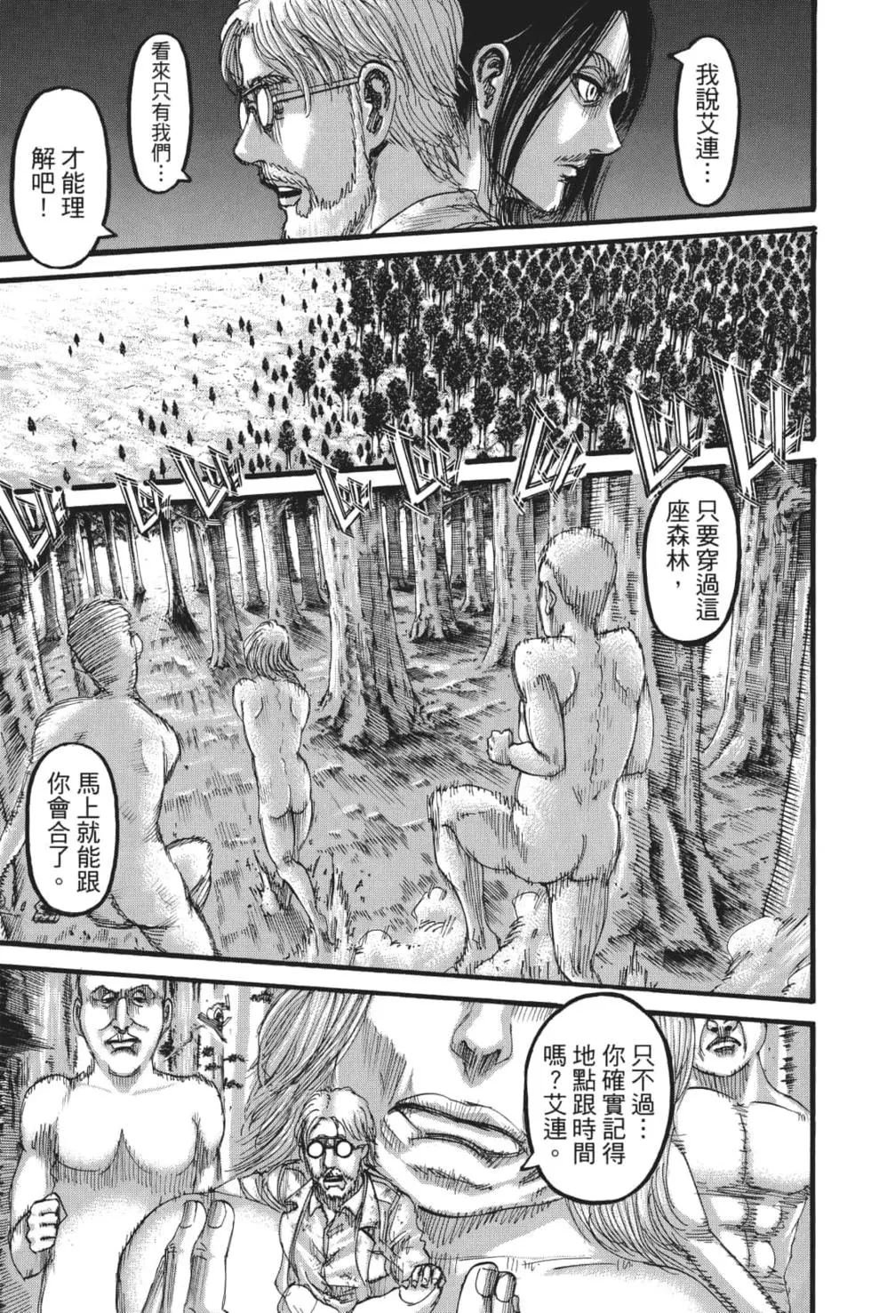 第28卷
