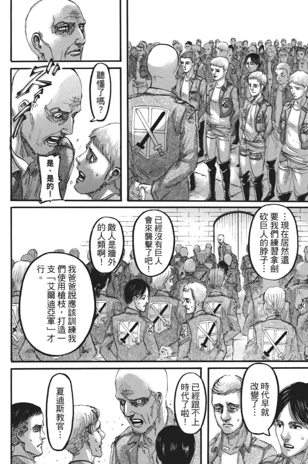 第28卷