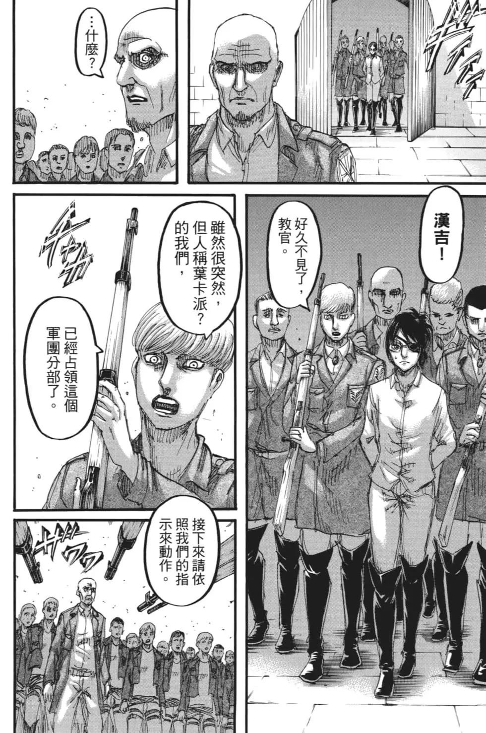 第28卷