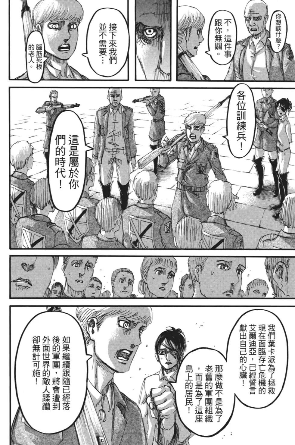 第28卷