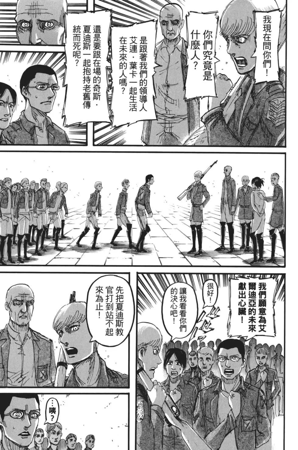 第28卷