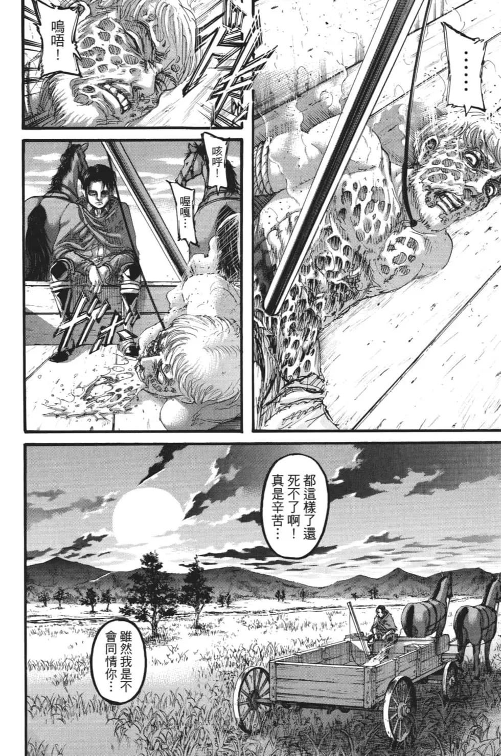 第28卷