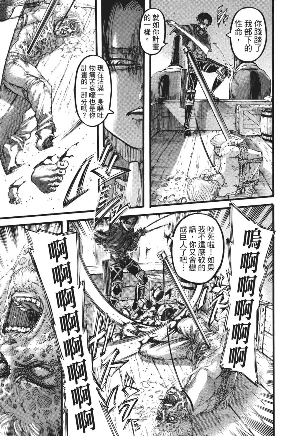 第28卷