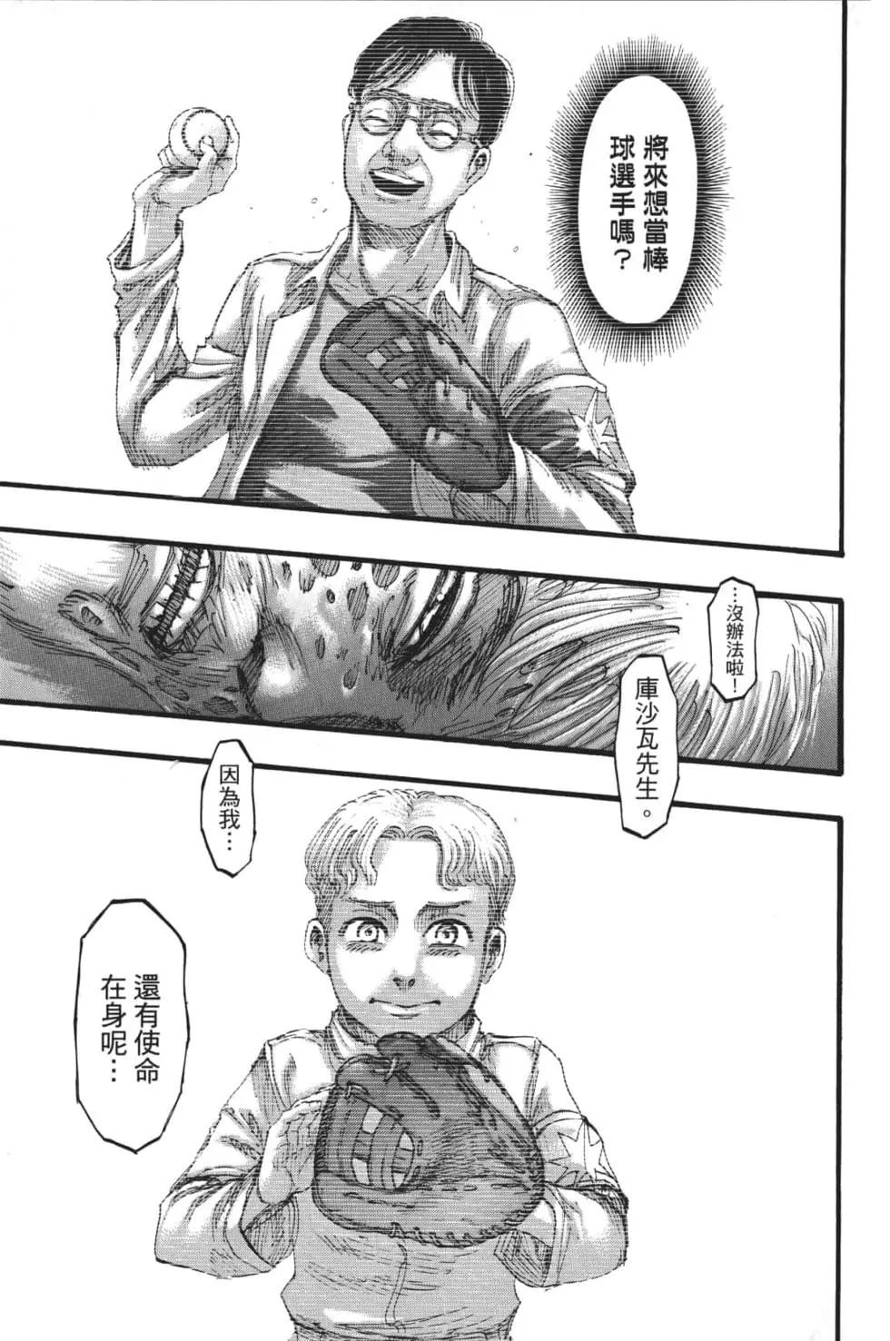 第28卷