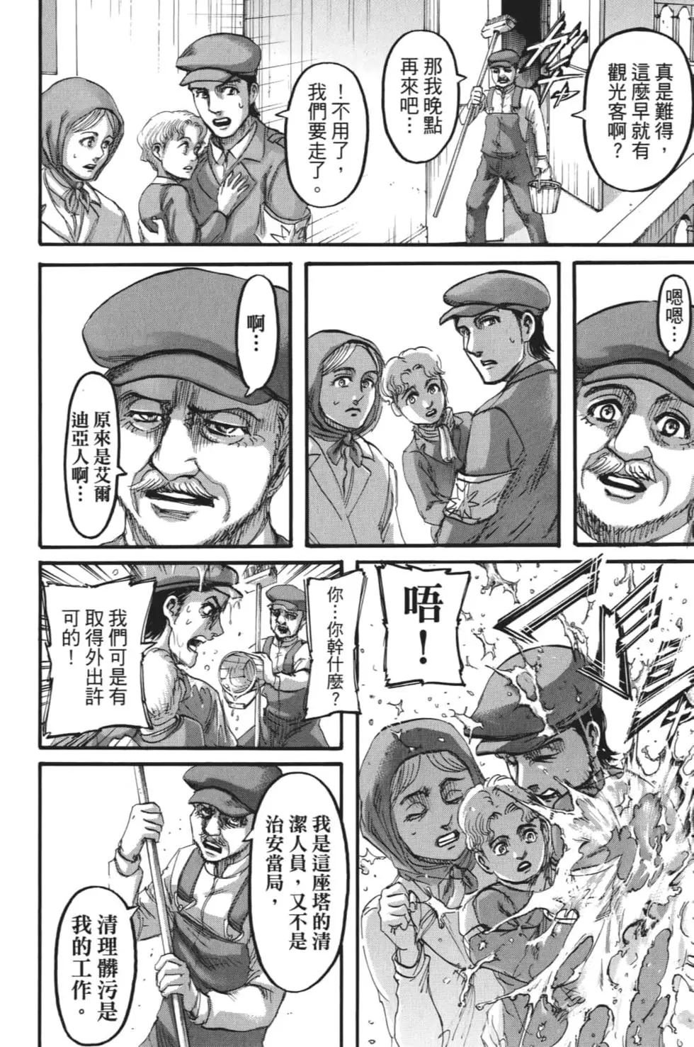 第28卷