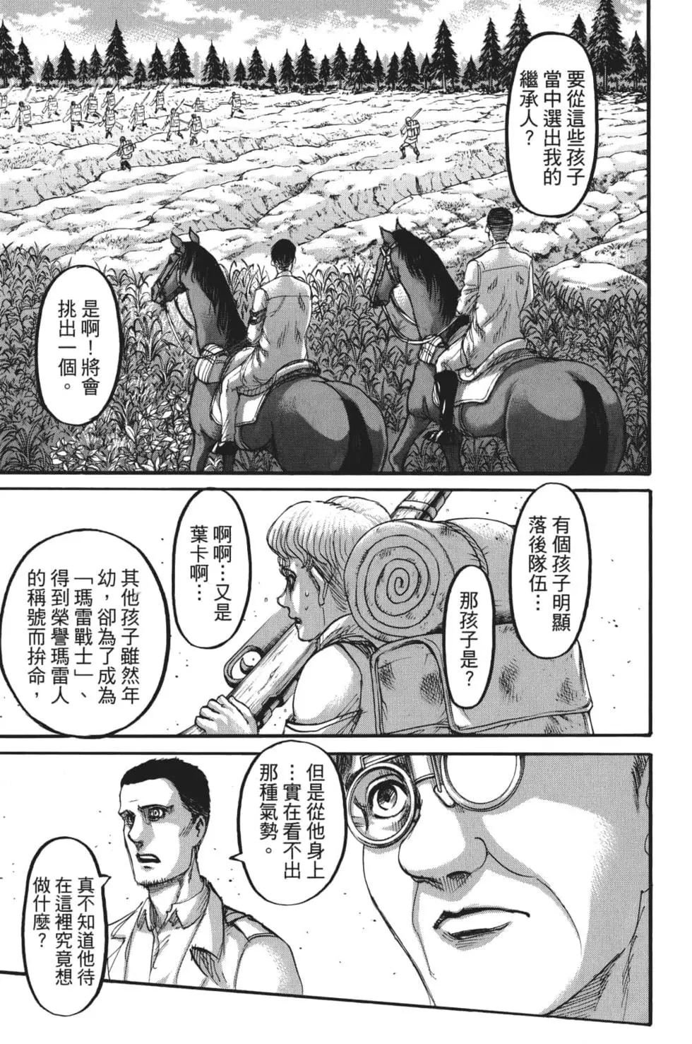 第28卷