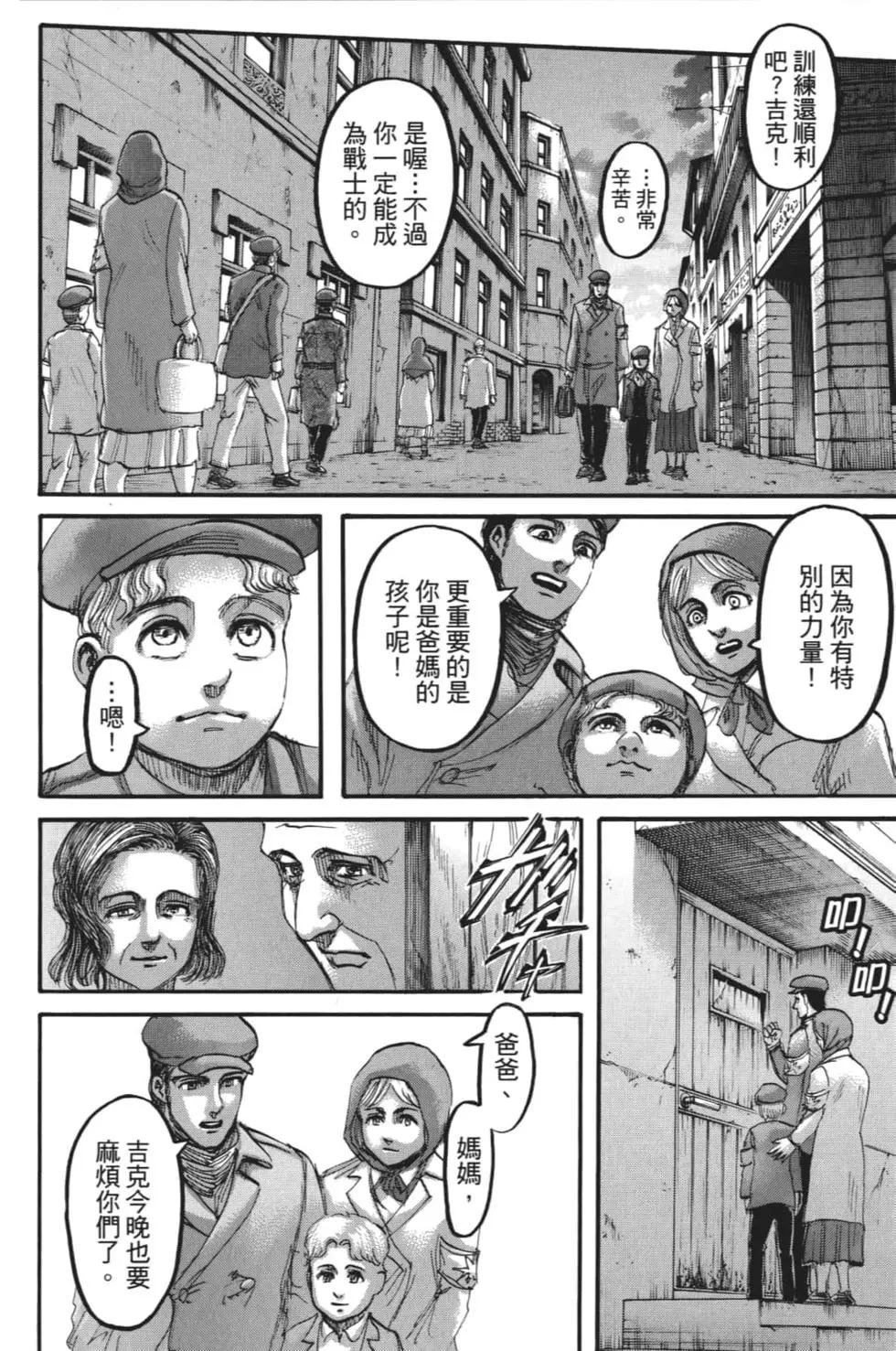 第28卷