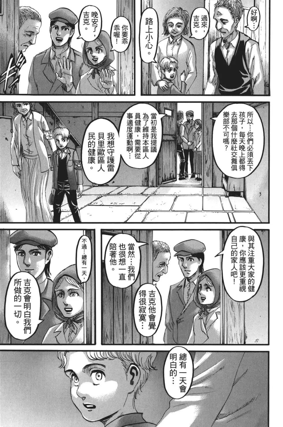 第28卷