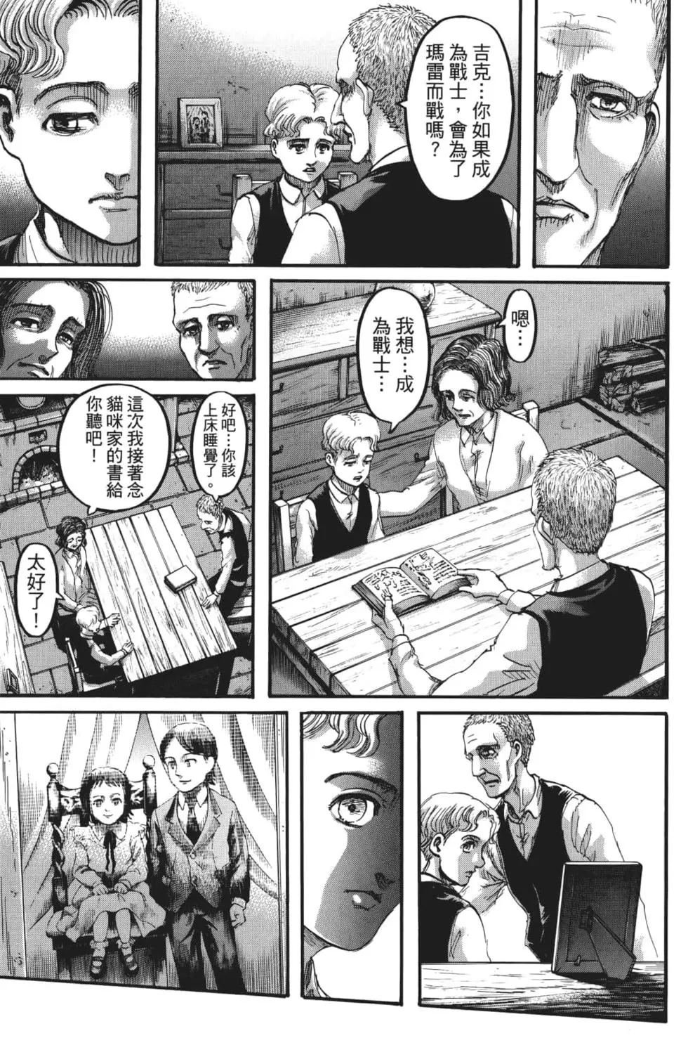 第28卷