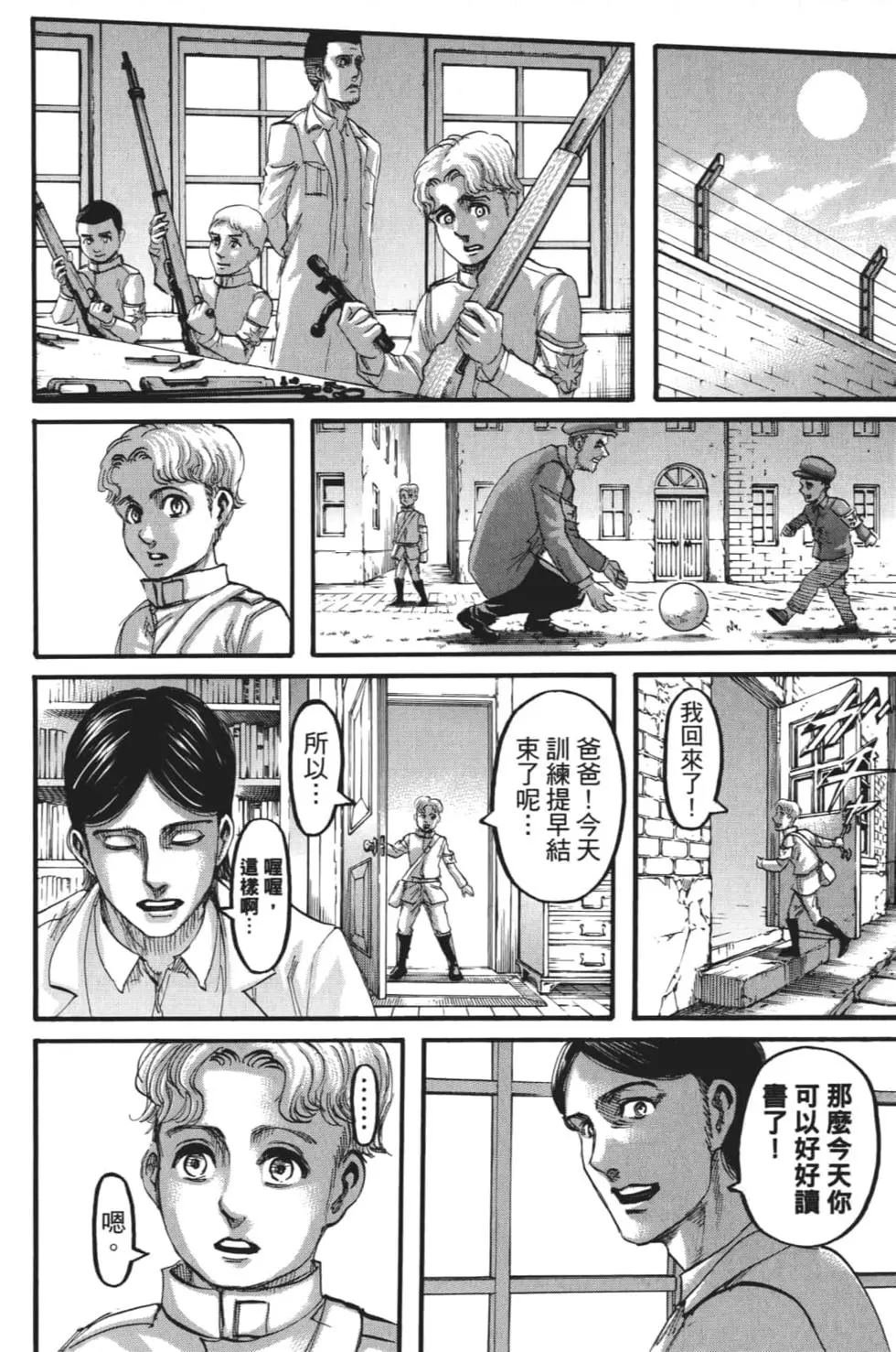 第28卷